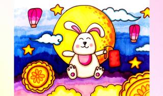 中秋节超难画最漂亮